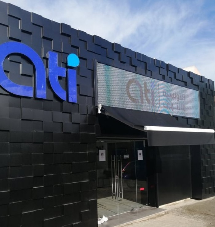 Tunisie Internet ATI Espace de travail